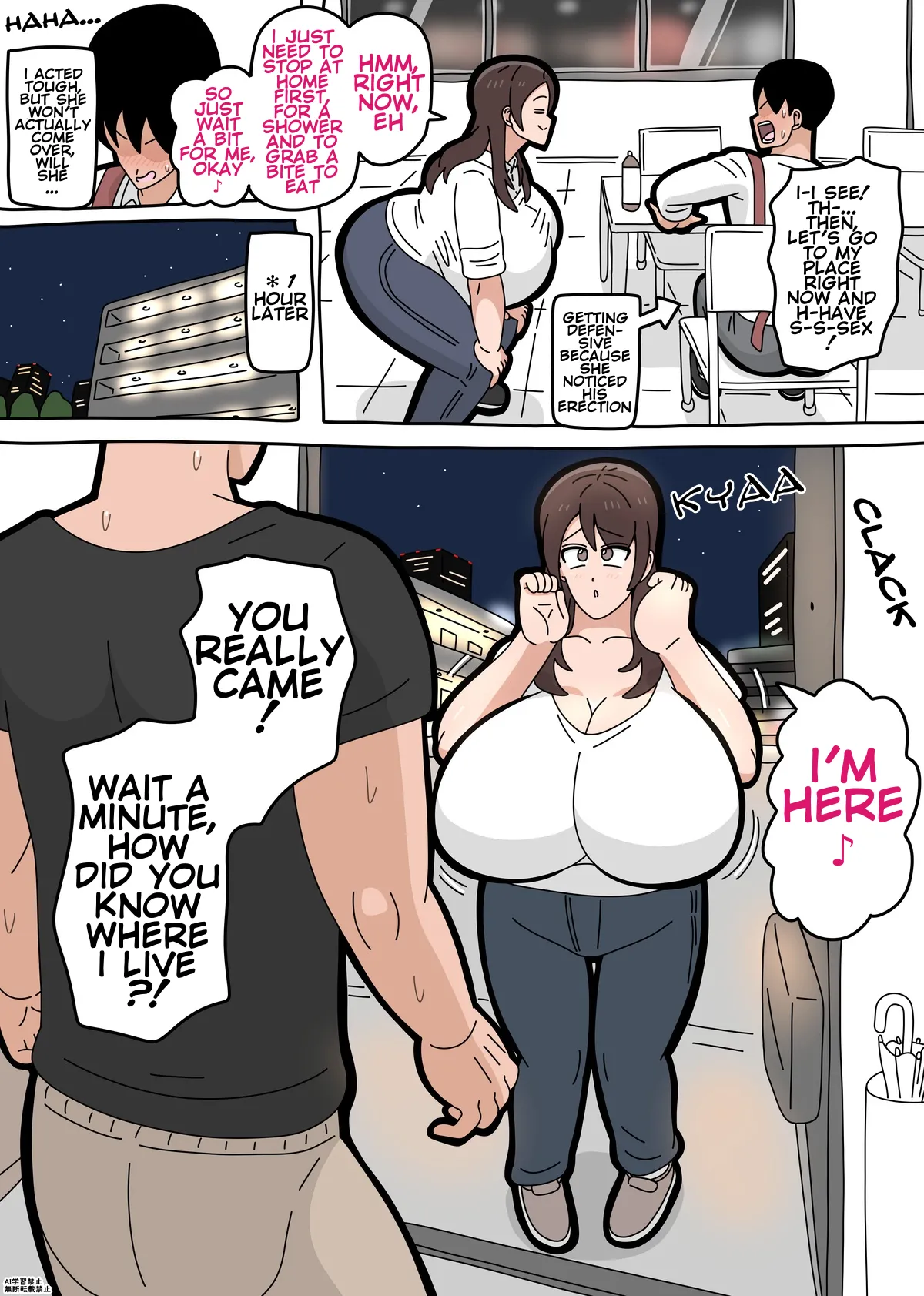 Saeko-san — preview page 7