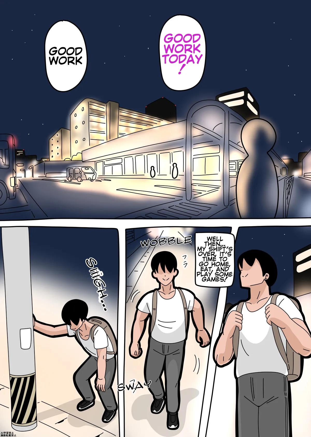 Saeko-san — preview page 16