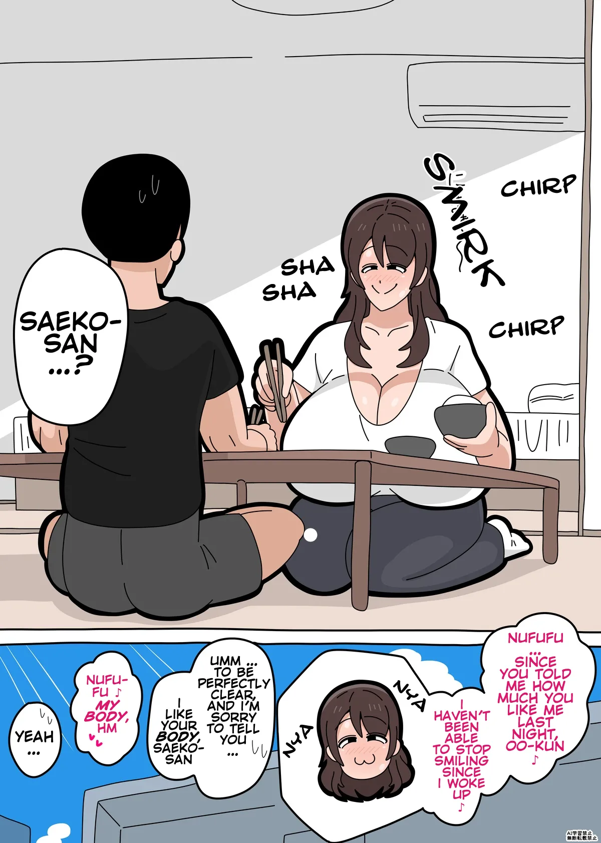 Saeko-san – Chapter 1 – page 29