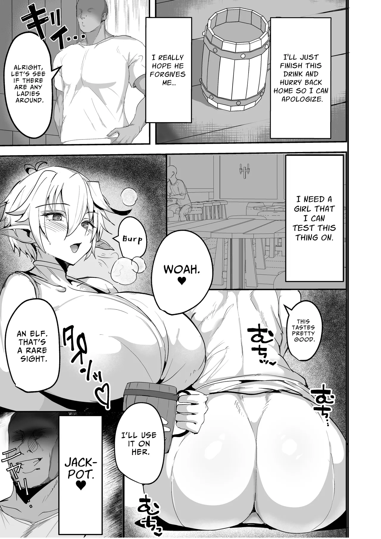 Dekapai Elf ga Ayatsurarete NTR Koubi Sareru Hon | The Story Of A Big-Titty Elf That’s Manipulated Into Having NTR Sex — preview page 7