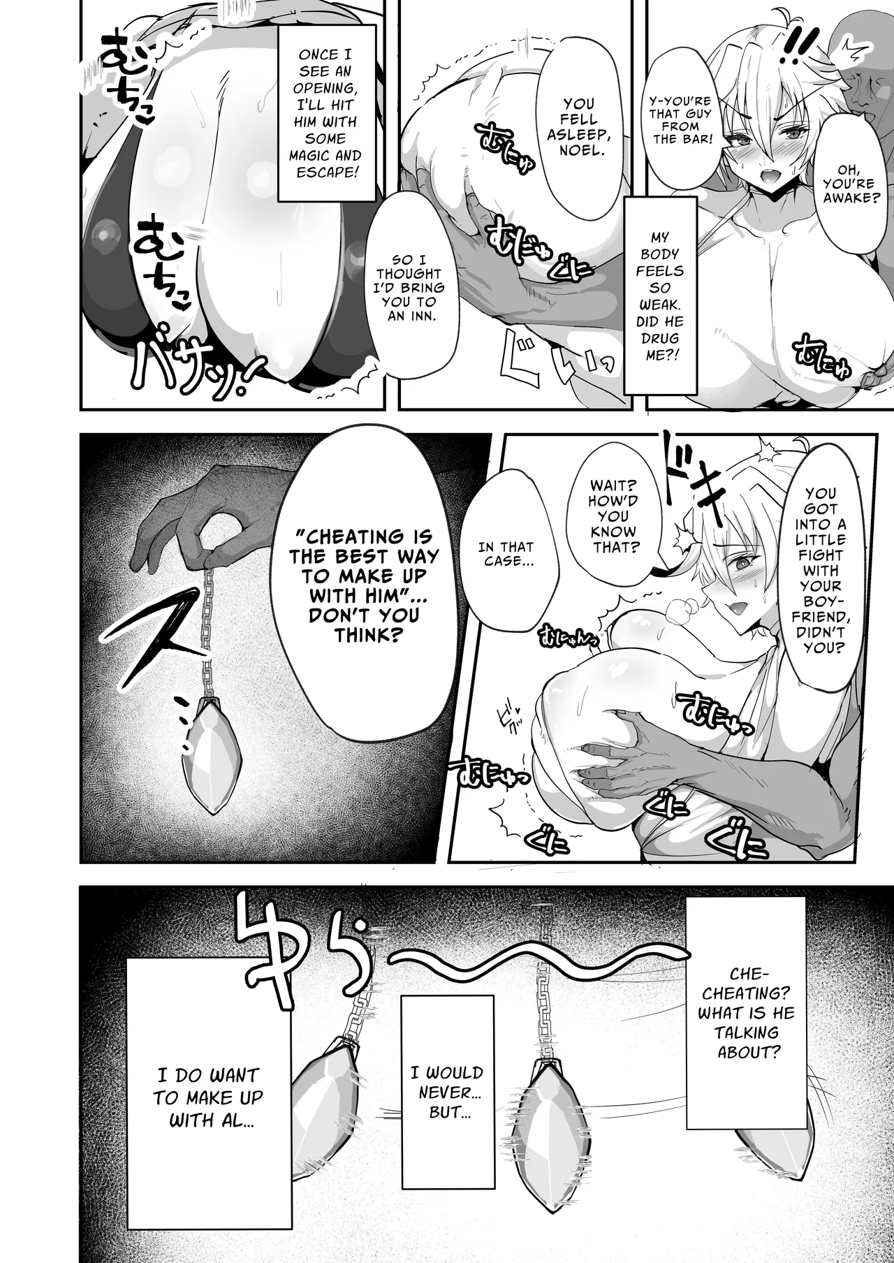 Dekapai Elf ga Ayatsurarete NTR Koubi Sareru Hon | The Story Of A Big-Titty Elf That’s Manipulated Into Having NTR Sex — preview page 10