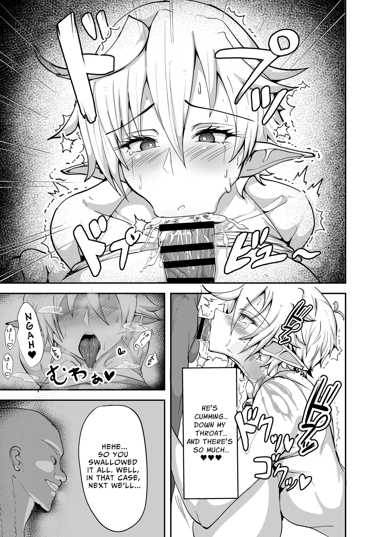 Dekapai Elf ga Ayatsurarete NTR Koubi Sareru Hon | The Story Of A Big-Titty Elf That’s Manipulated Into Having NTR Sex — preview page 15