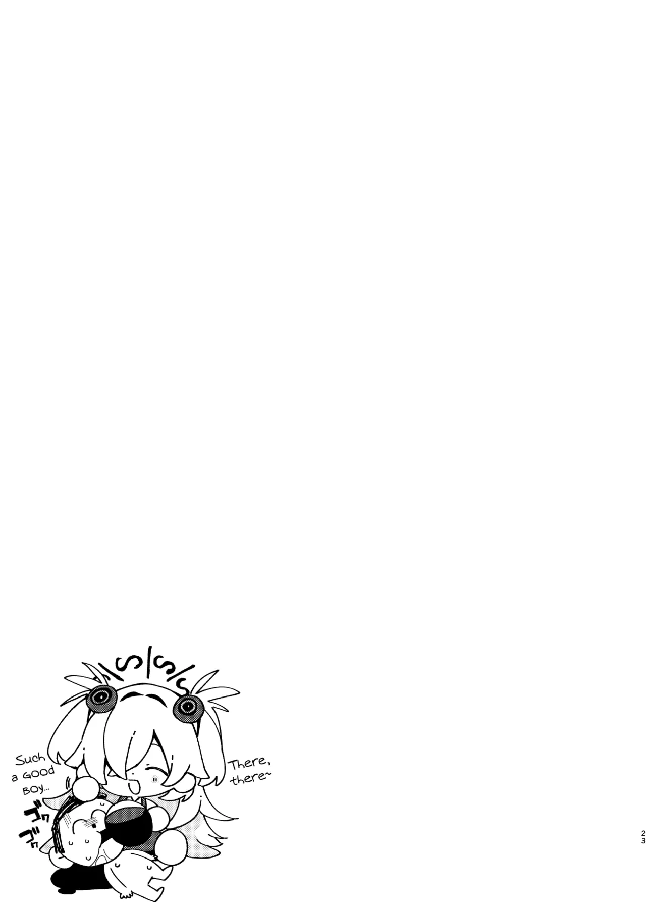 LOVE IS POISON – Chapter 1 – page 21