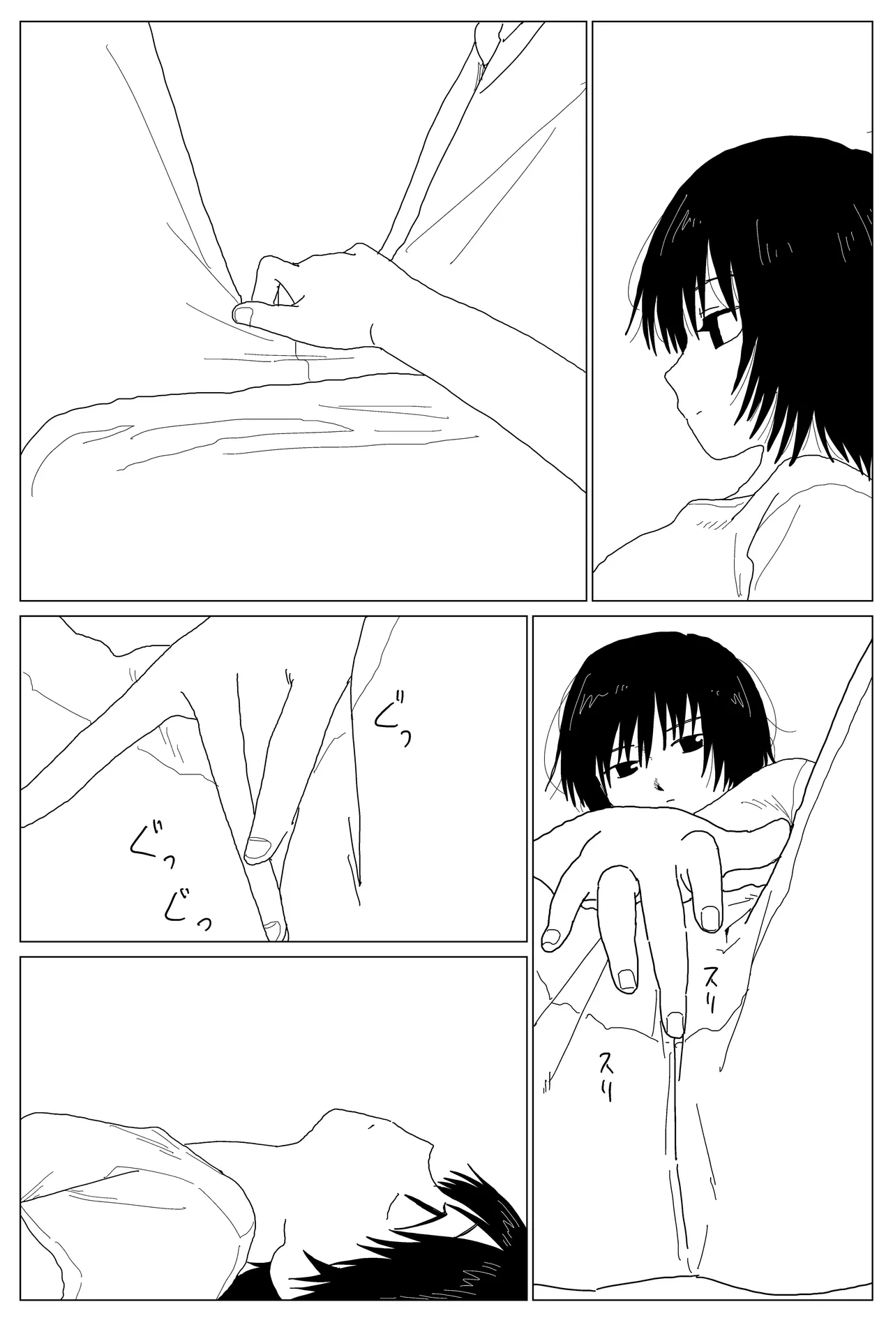 Living — preview page 2