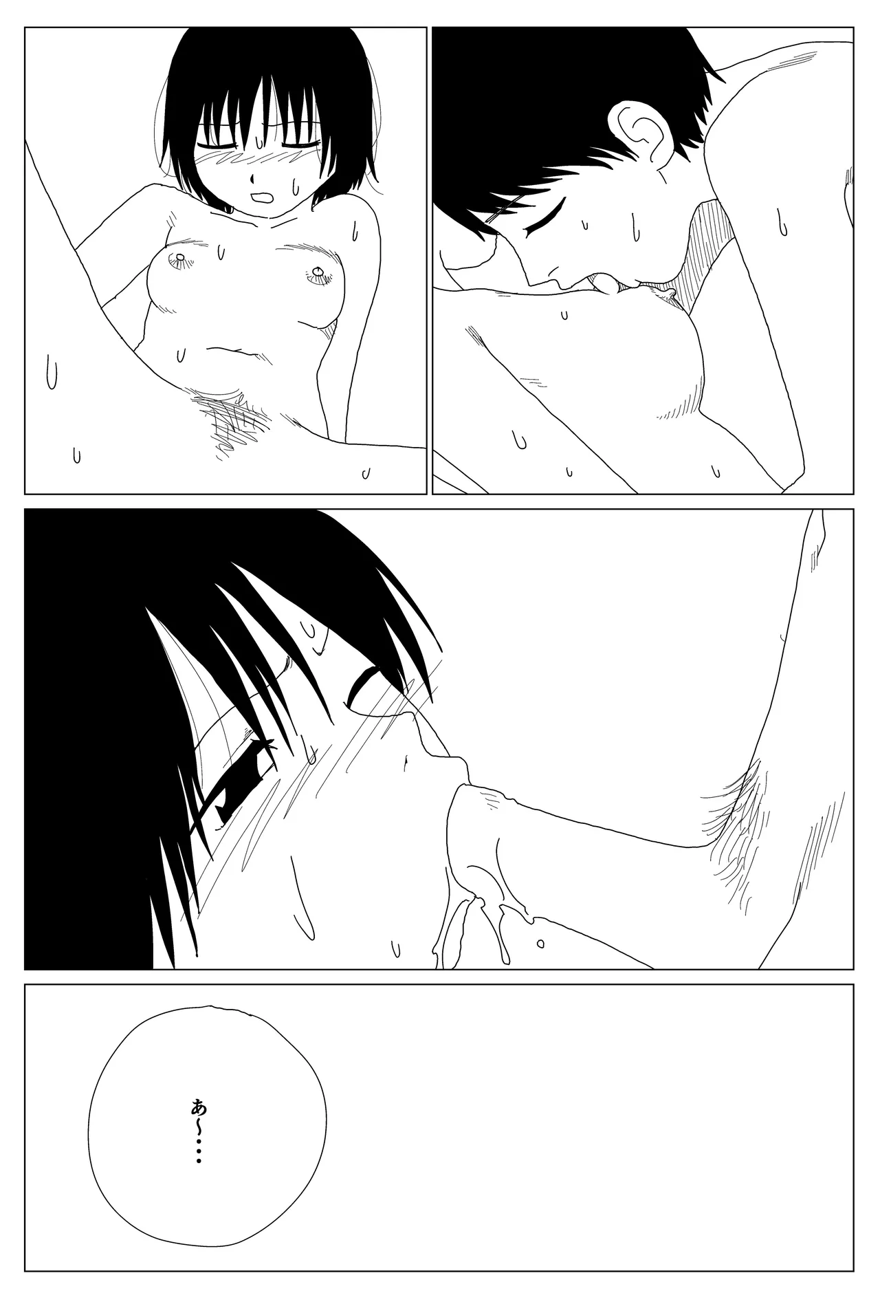 Living — preview page 14