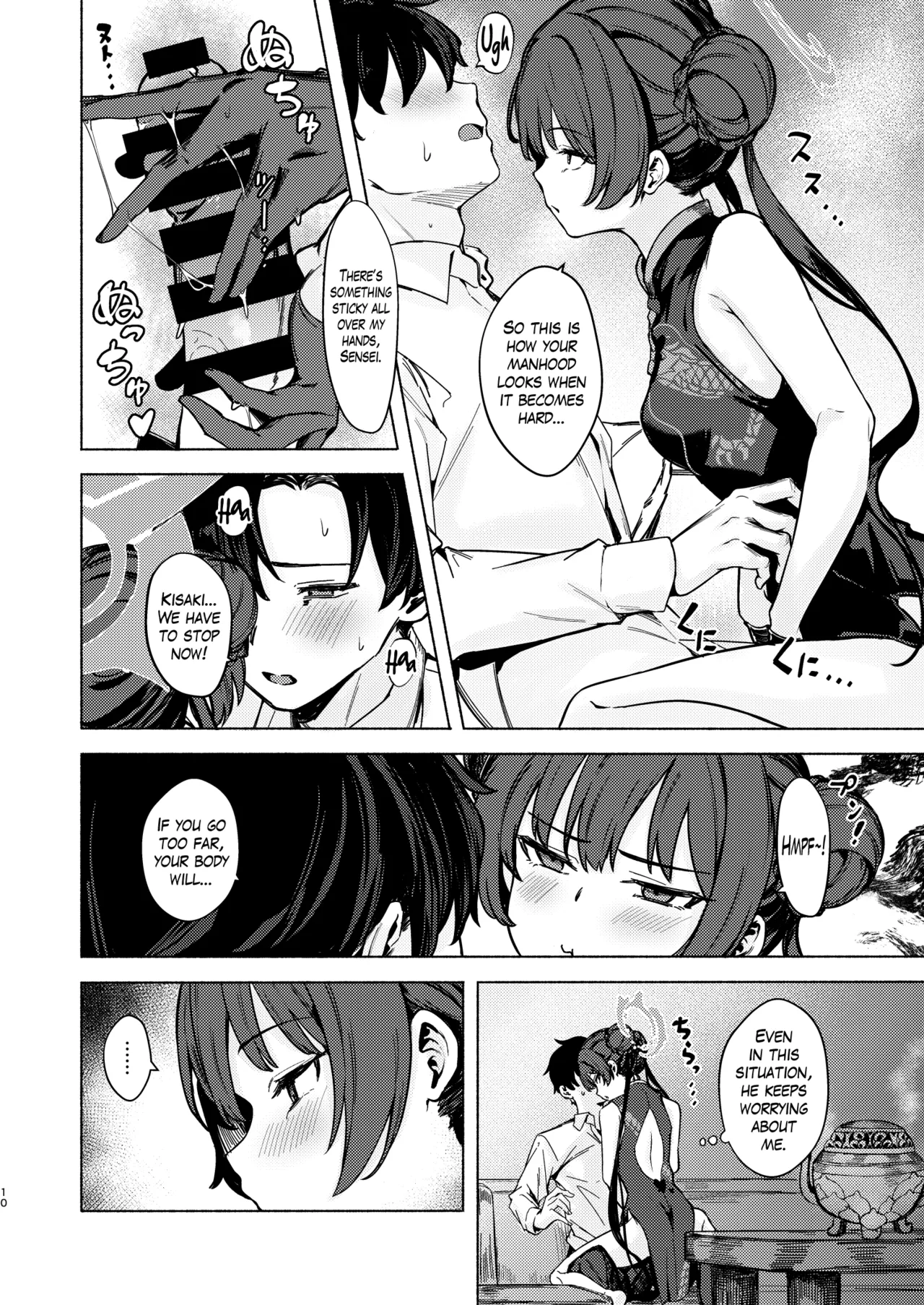 Ryuuinkou | A Dragon’s Lustful Scent — preview page 10