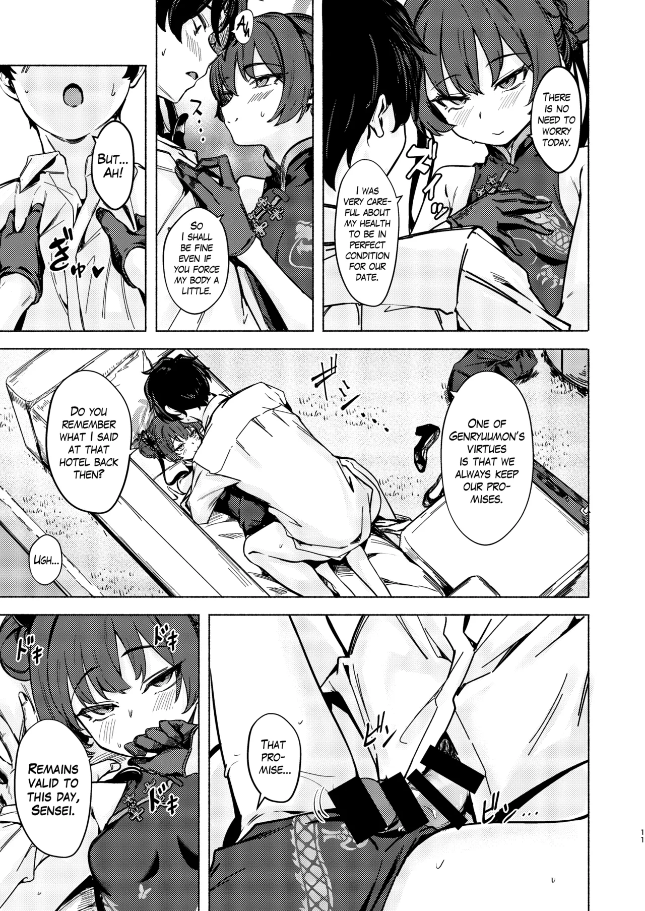 Ryuuinkou | A Dragon’s Lustful Scent — preview page 11