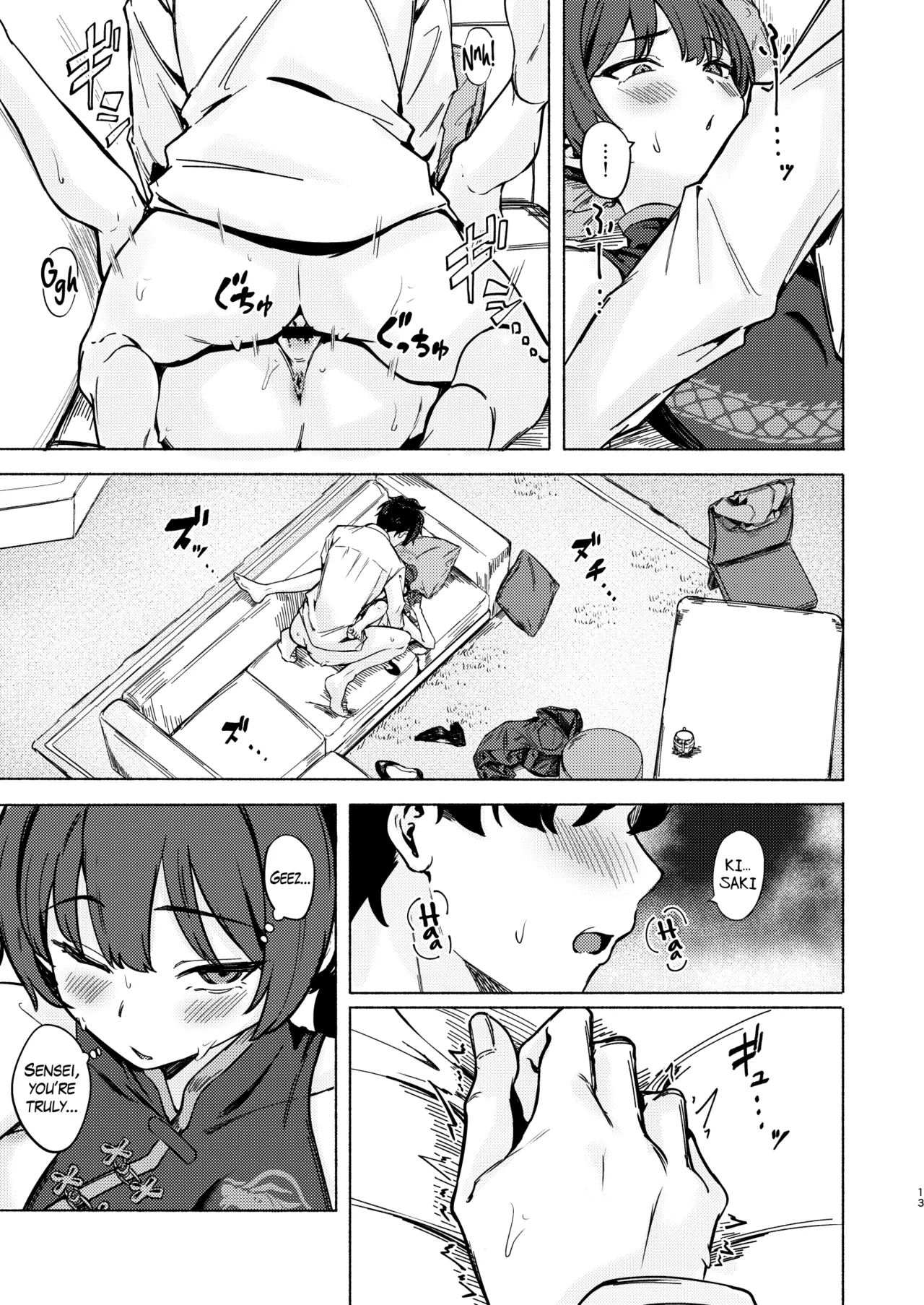 Ryuuinkou | A Dragon’s Lustful Scent — preview page 13
