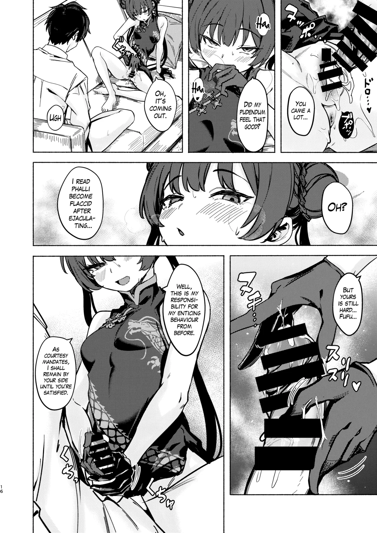 Ryuuinkou | A Dragon’s Lustful Scent — preview page 16