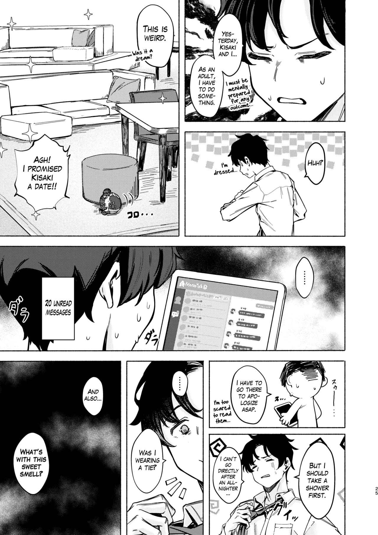 Ryuuinkou | A Dragon’s Lustful Scent – Chapter 1 – page 25