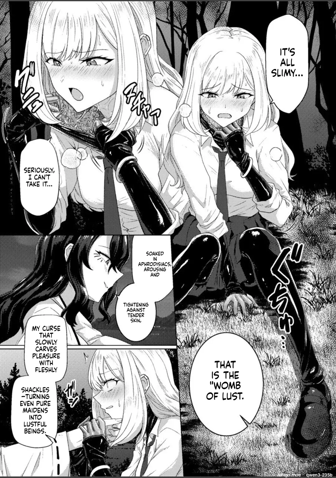 Torokeru Kamigakushi – THE ENCHANTING ABDUCTION. — preview page 6