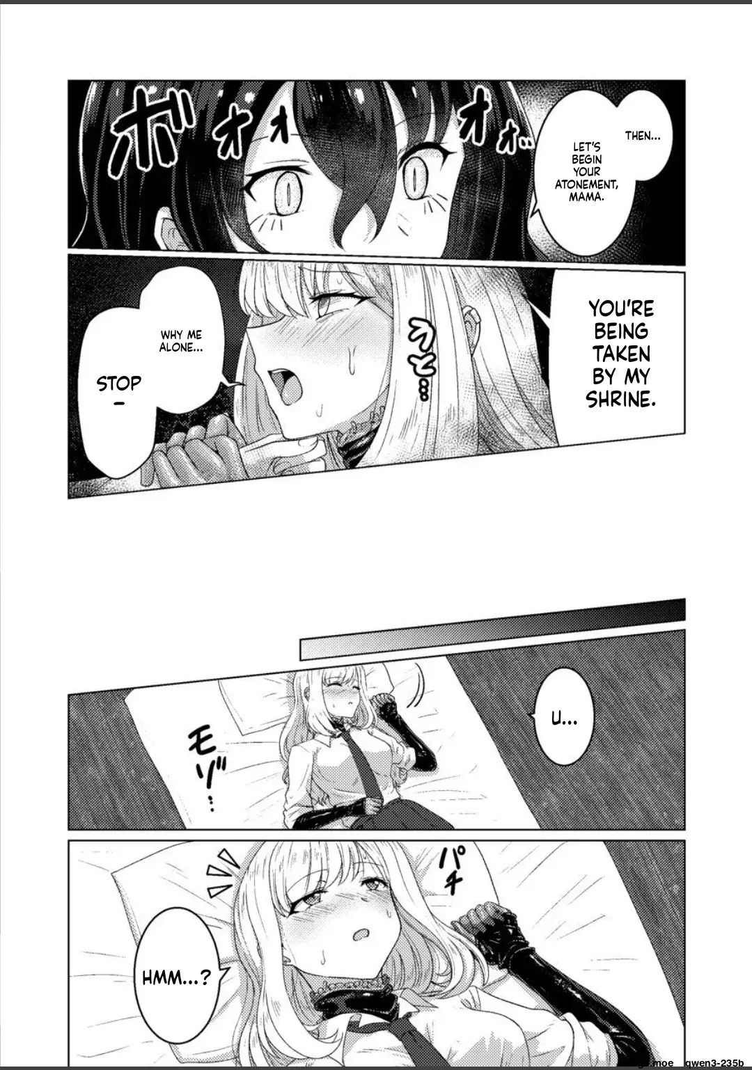 Torokeru Kamigakushi – THE ENCHANTING ABDUCTION. — preview page 7