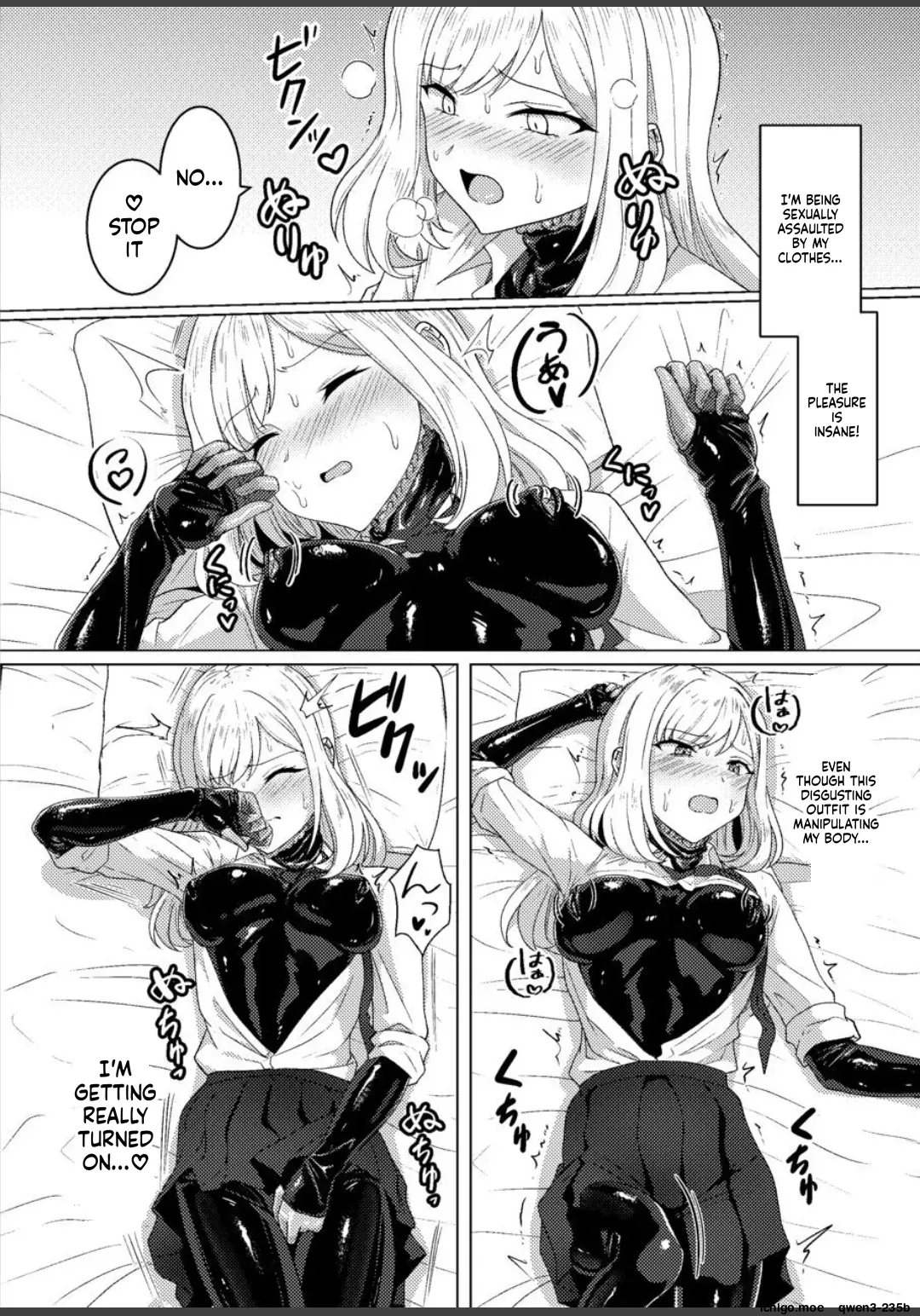 Torokeru Kamigakushi – THE ENCHANTING ABDUCTION. — preview page 11