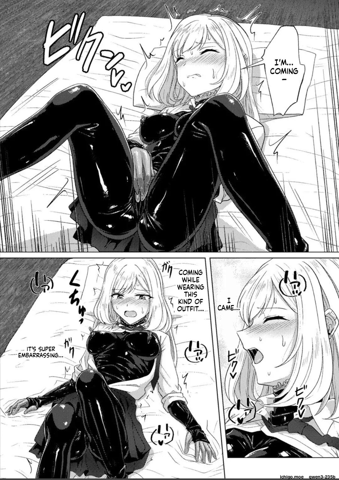 Torokeru Kamigakushi – THE ENCHANTING ABDUCTION. — preview page 15
