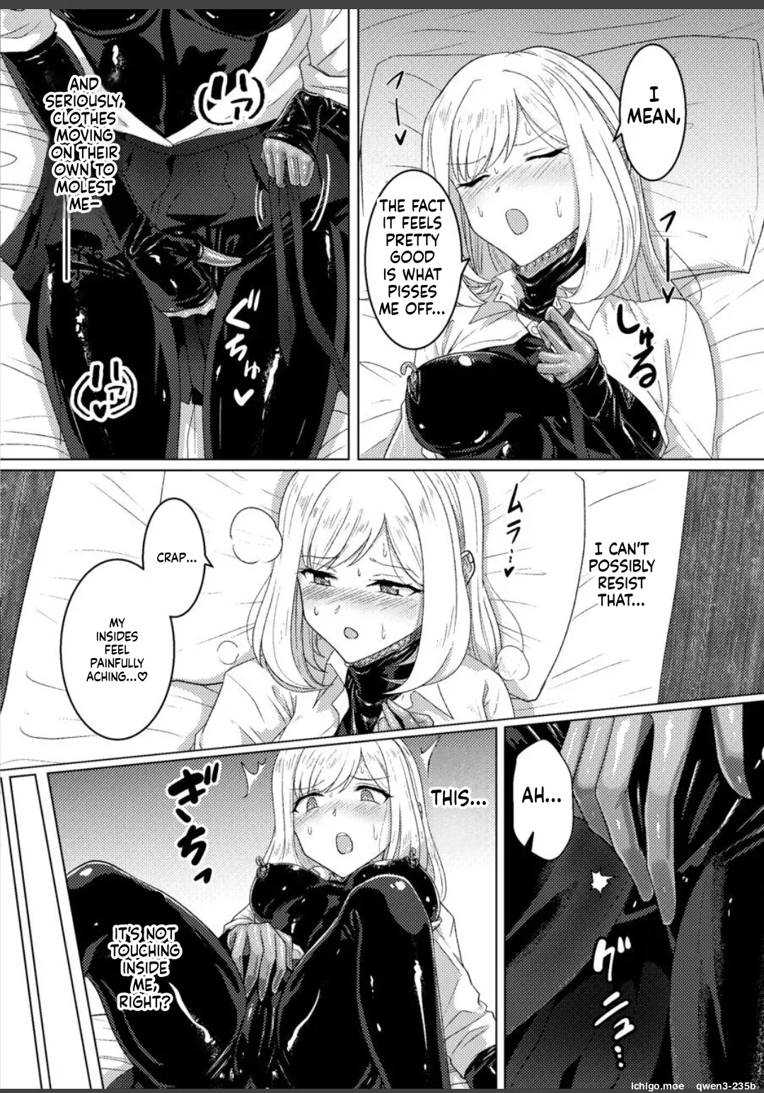 Torokeru Kamigakushi – THE ENCHANTING ABDUCTION. — preview page 16