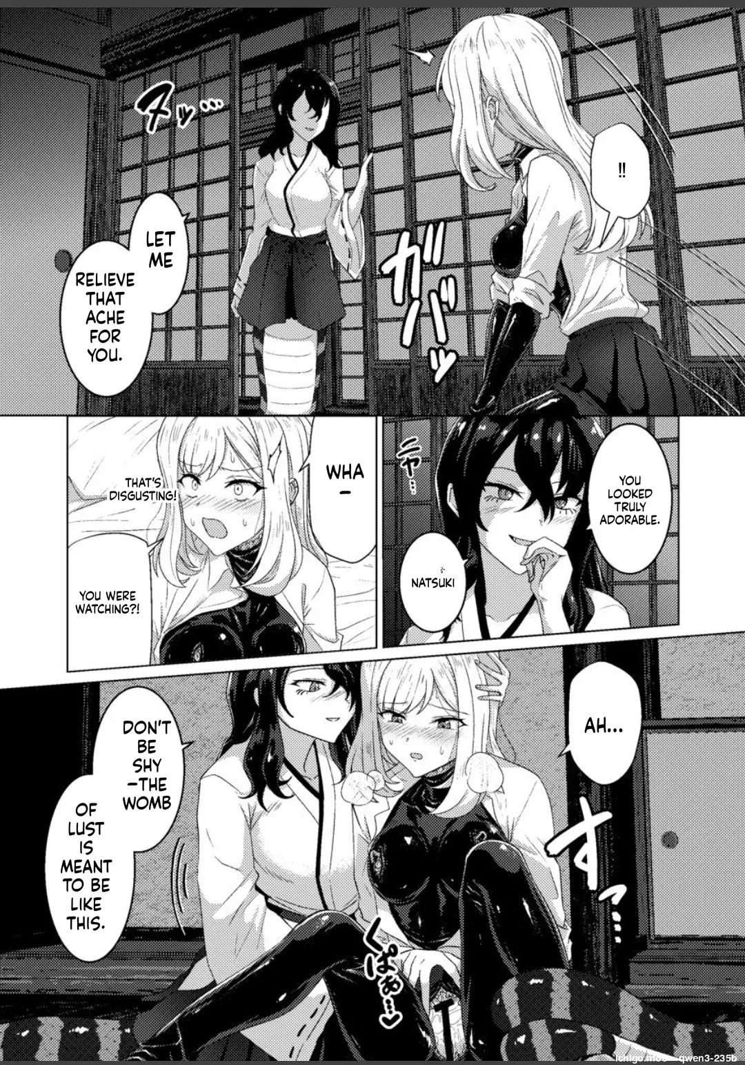 Torokeru Kamigakushi – THE ENCHANTING ABDUCTION. — preview page 18