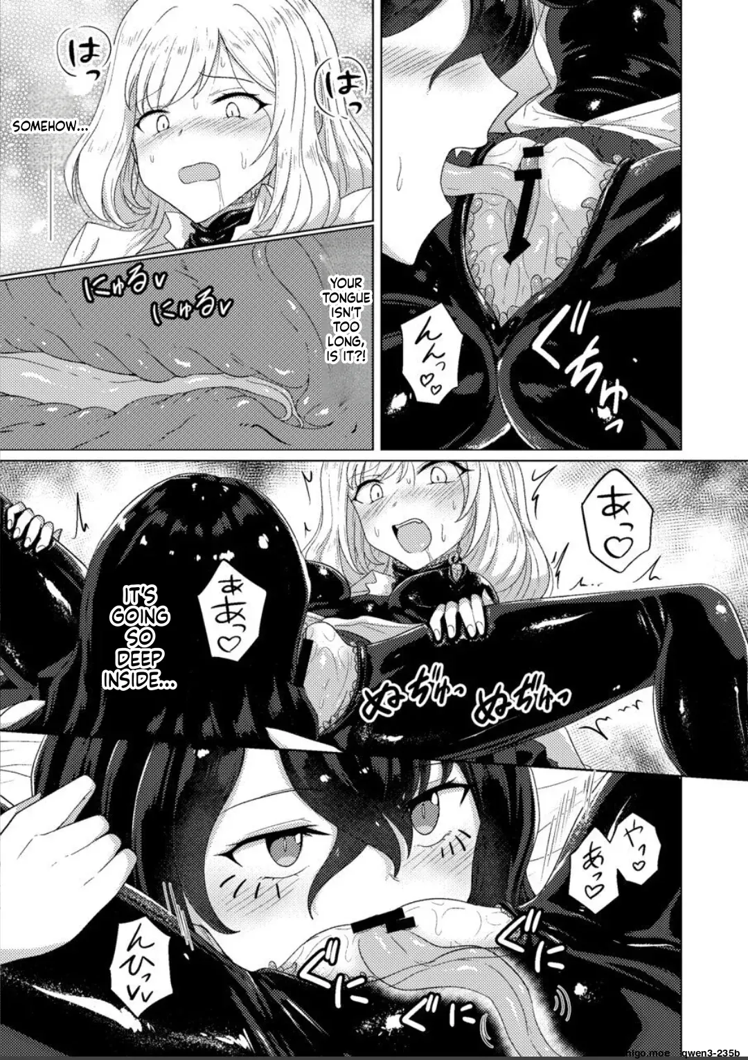 Torokeru Kamigakushi – THE ENCHANTING ABDUCTION. – Chapter 1 – page 24