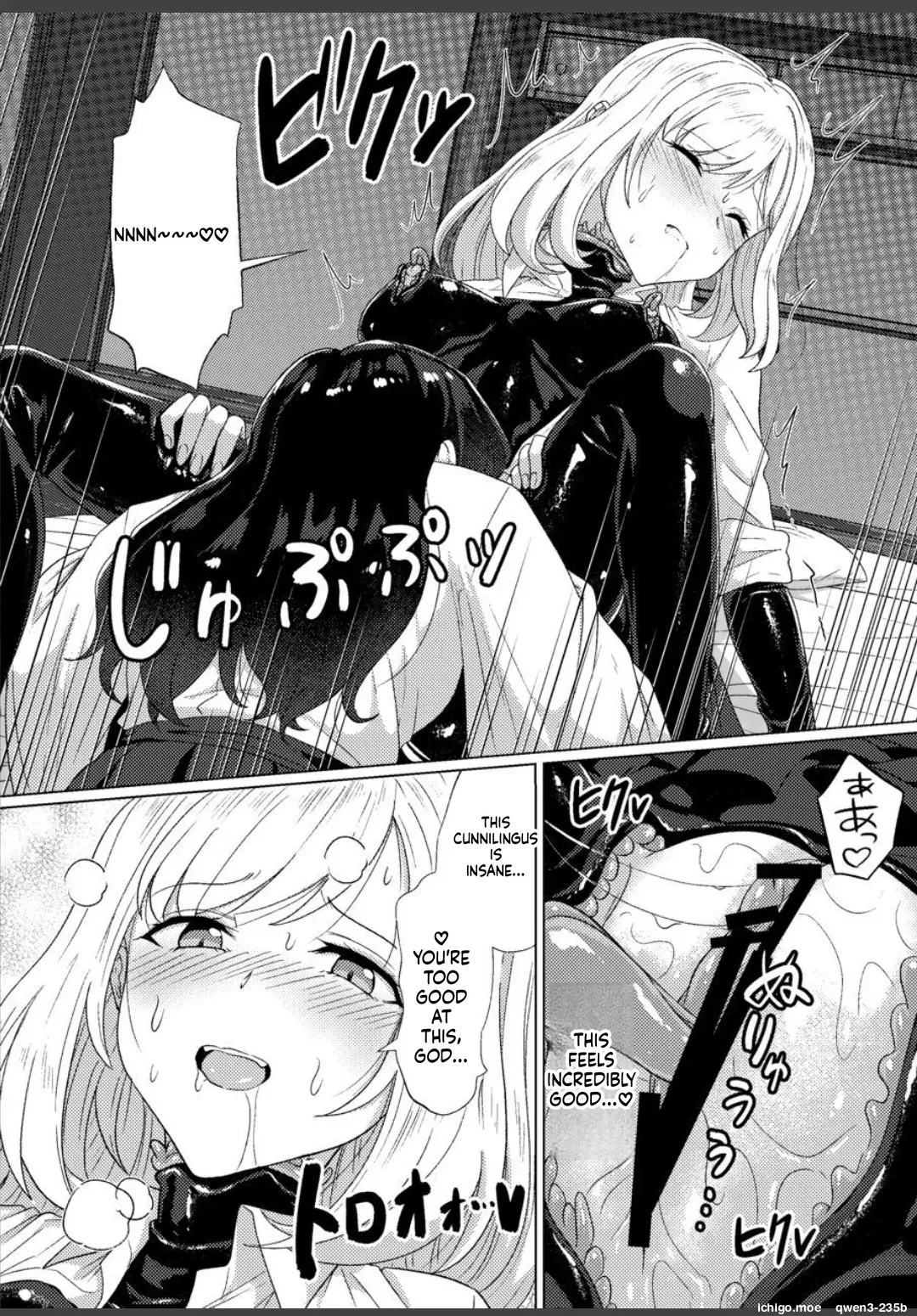 Torokeru Kamigakushi – THE ENCHANTING ABDUCTION. – Chapter 1 – page 27
