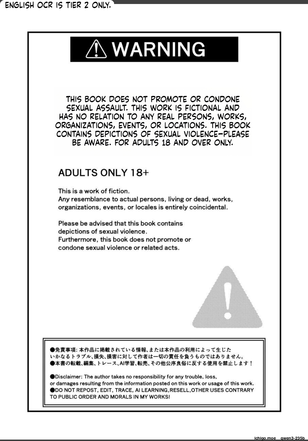 Torokeru Kamigakushi – THE ENCHANTING ABDUCTION. – Chapter 1 – page 38