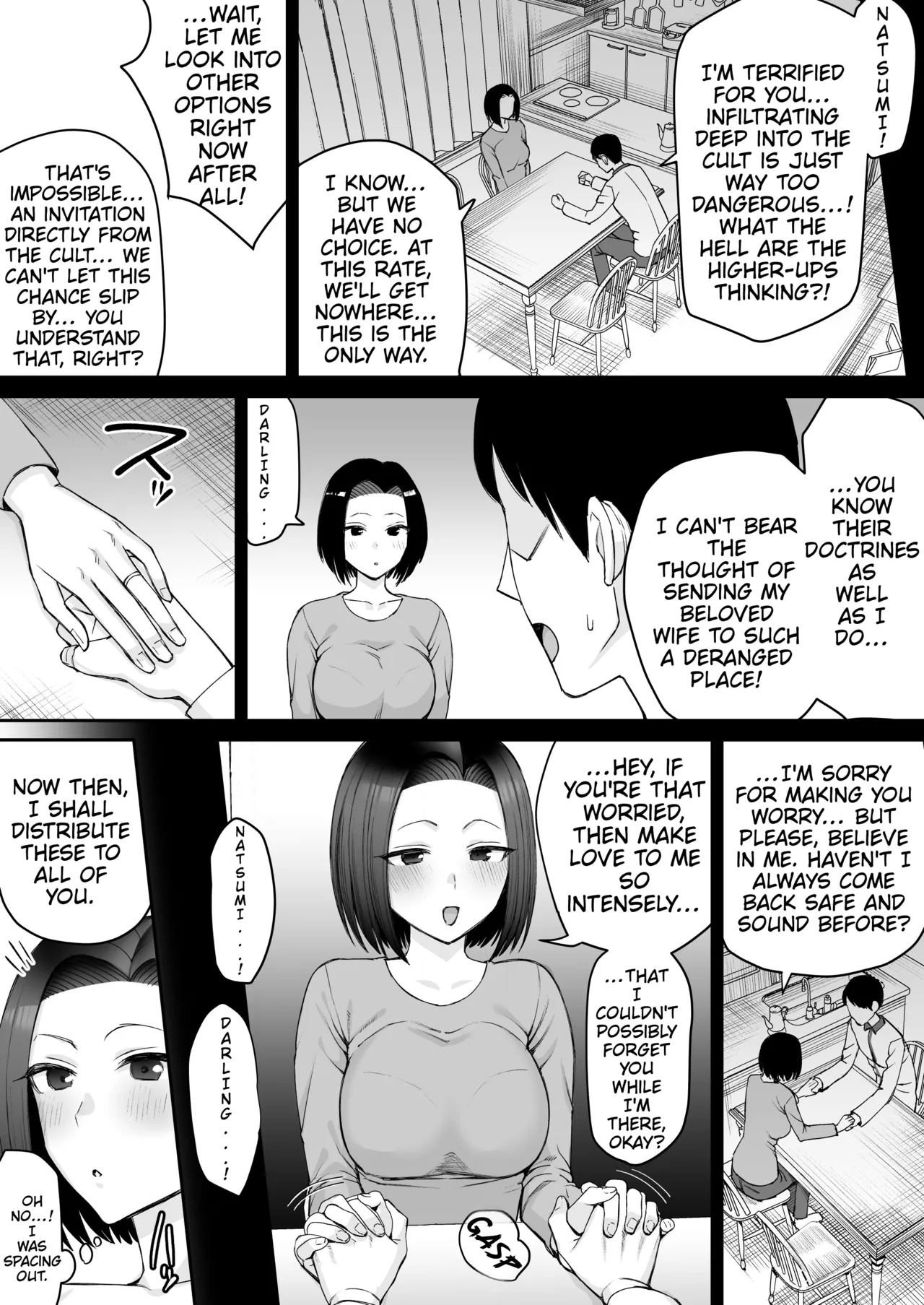 Sennyuu Sousakan -Cult ni Ochiru- Zenpen | Undercover Agent -Corrupted by the Cult- Part One — preview page 4
