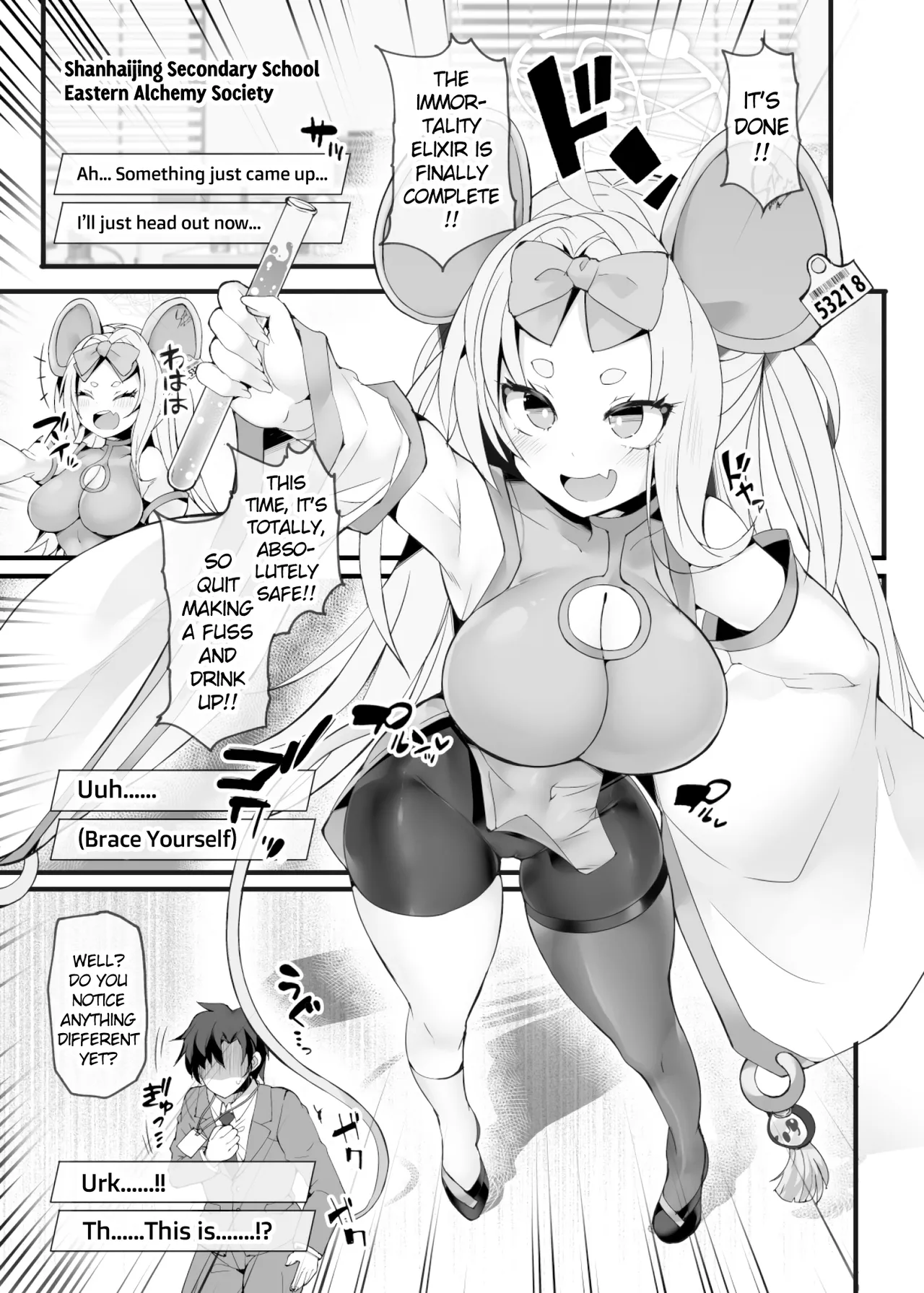 Idai na Bokusama ga Reiyaku no Jikken ni Shippai!? shite Sensei ni “Wakarase”rarechau Wake ga nai noda!! — preview page 4