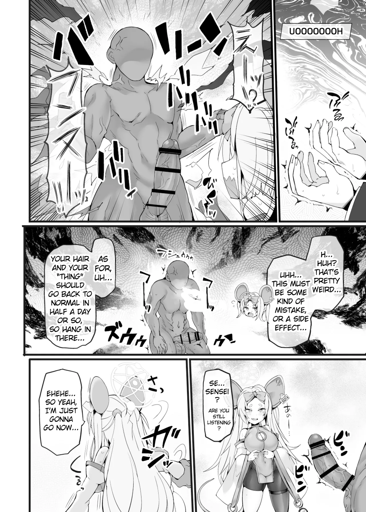Idai na Bokusama ga Reiyaku no Jikken ni Shippai!? shite Sensei ni “Wakarase”rarechau Wake ga nai noda!! — preview page 5