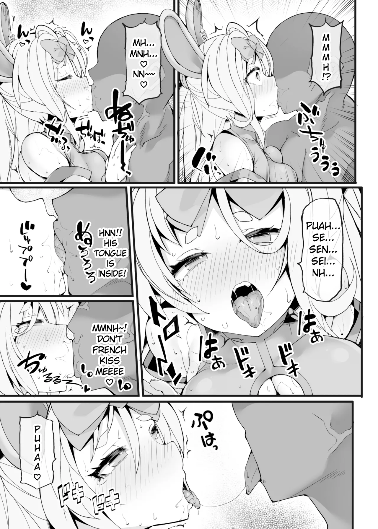 Idai na Bokusama ga Reiyaku no Jikken ni Shippai!? shite Sensei ni “Wakarase”rarechau Wake ga nai noda!! — preview page 6