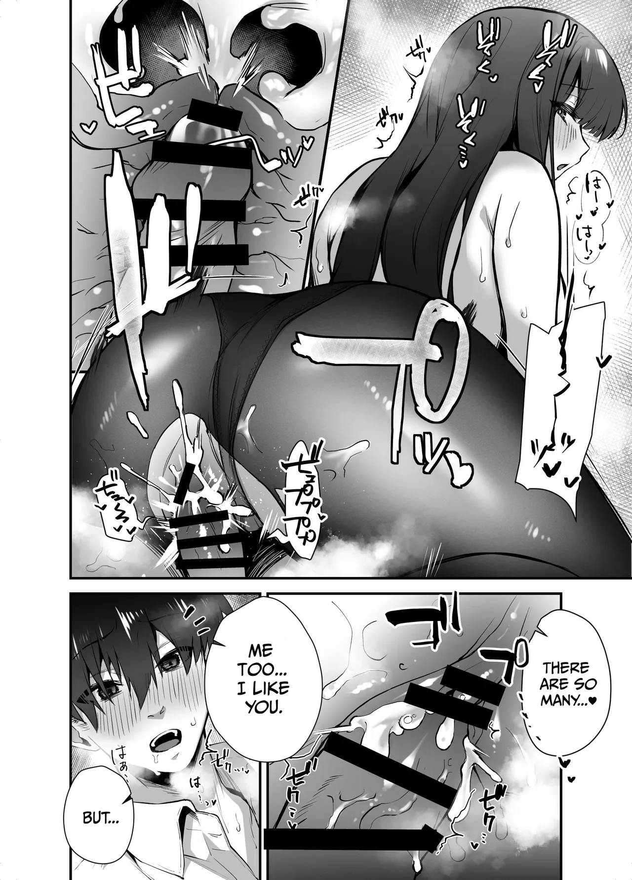 Cool na Onna Joushi no Aishikata – Wakarebanashi o Shitara Love Hotel de Seieki o Shiboritorareta Hanashi – — preview page 20