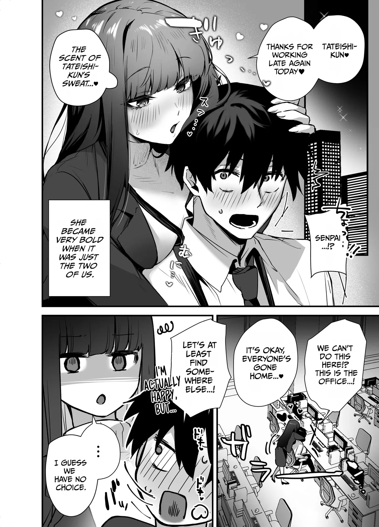 Cool na Onna Joushi no Aishikata – Wakarebanashi o Shitara Love Hotel de Seieki o Shiboritorareta Hanashi – – Chapter 1 – page 22