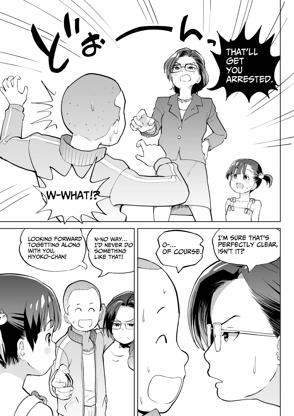 Kodomo Wife-chans! Third time’s the charm! | Little Wives! Third time’s the charm! — preview page 12