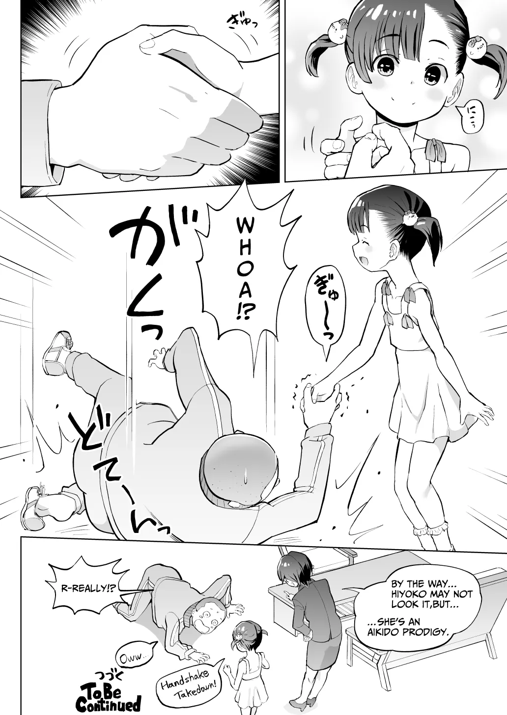 Kodomo Wife-chans! Third time’s the charm! | Little Wives! Third time’s the charm! — preview page 13