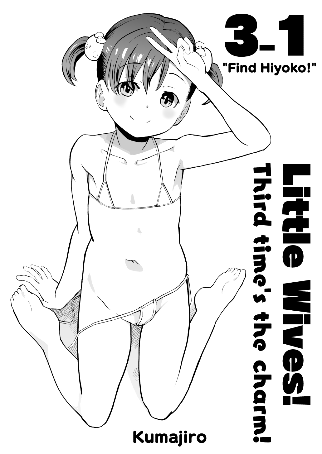 Kodomo Wife-chans! Third time’s the charm! | Little Wives! Third time’s the charm! – Chapter 1 – page 39