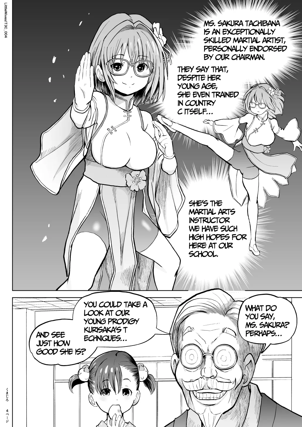 Kodomo Wife-chans! Third time’s the charm! | Little Wives! Third time’s the charm! – Chapter 1 – page 63
