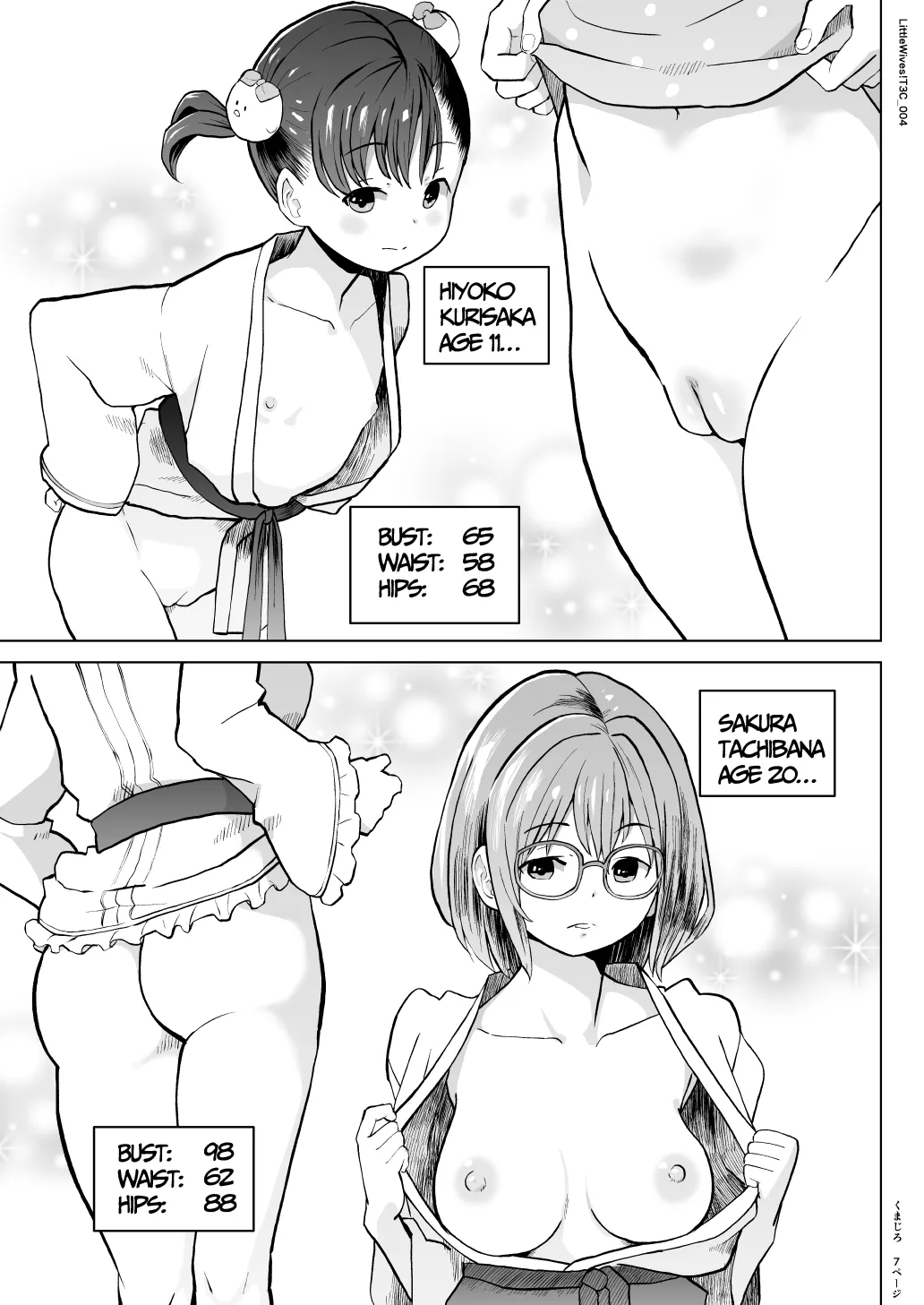 Kodomo Wife-chans! Third time’s the charm! | Little Wives! Third time’s the charm! – Chapter 1 – page 66