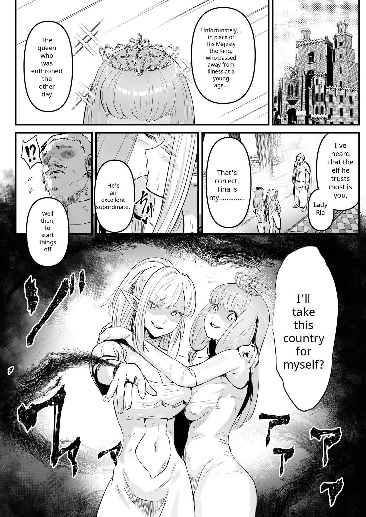 ELF & human – Chapter 1 – page 44