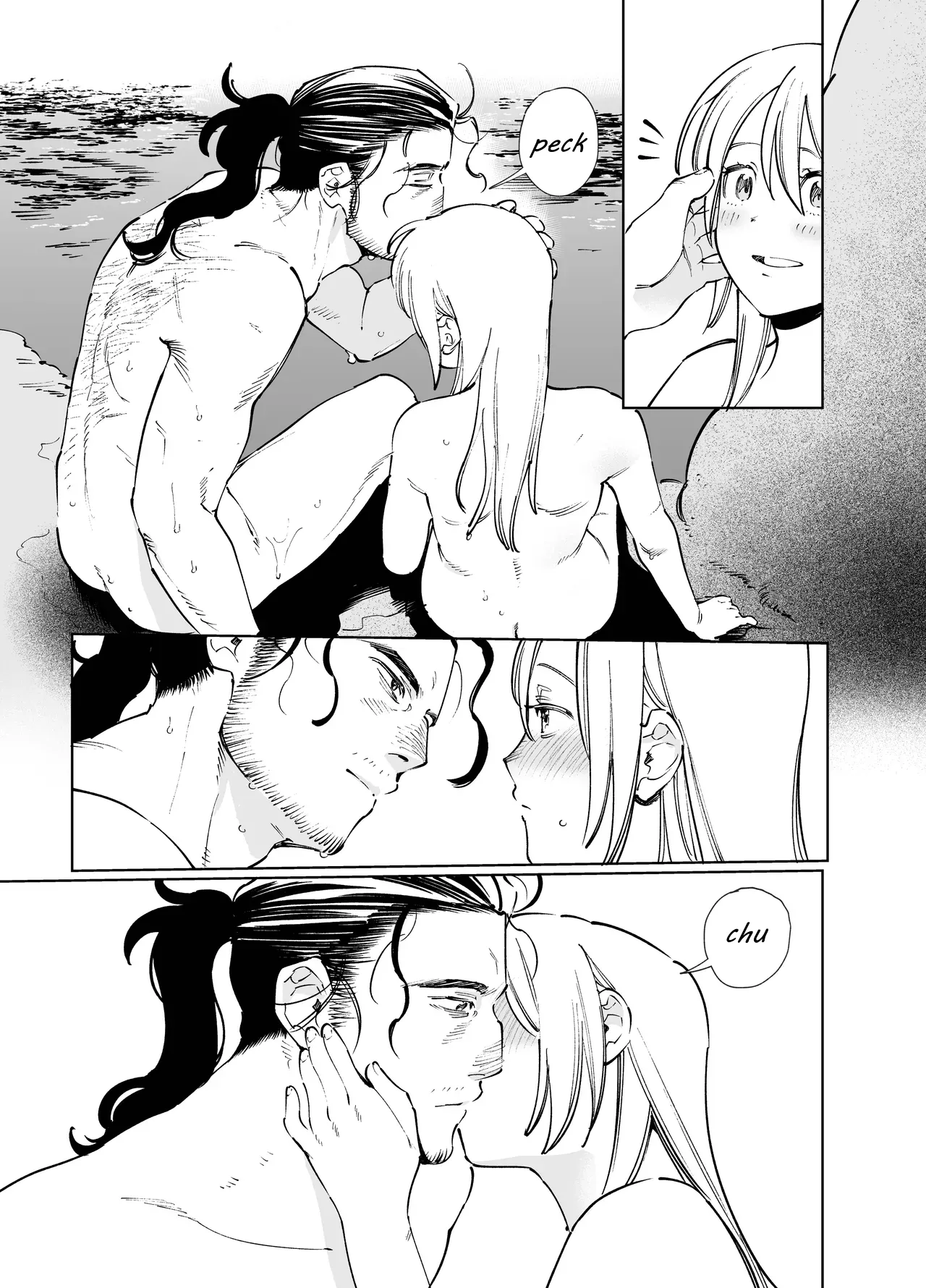 Maiden: Spring ~The Former Knight and Prostitute~ – Chapter 1 – page 75