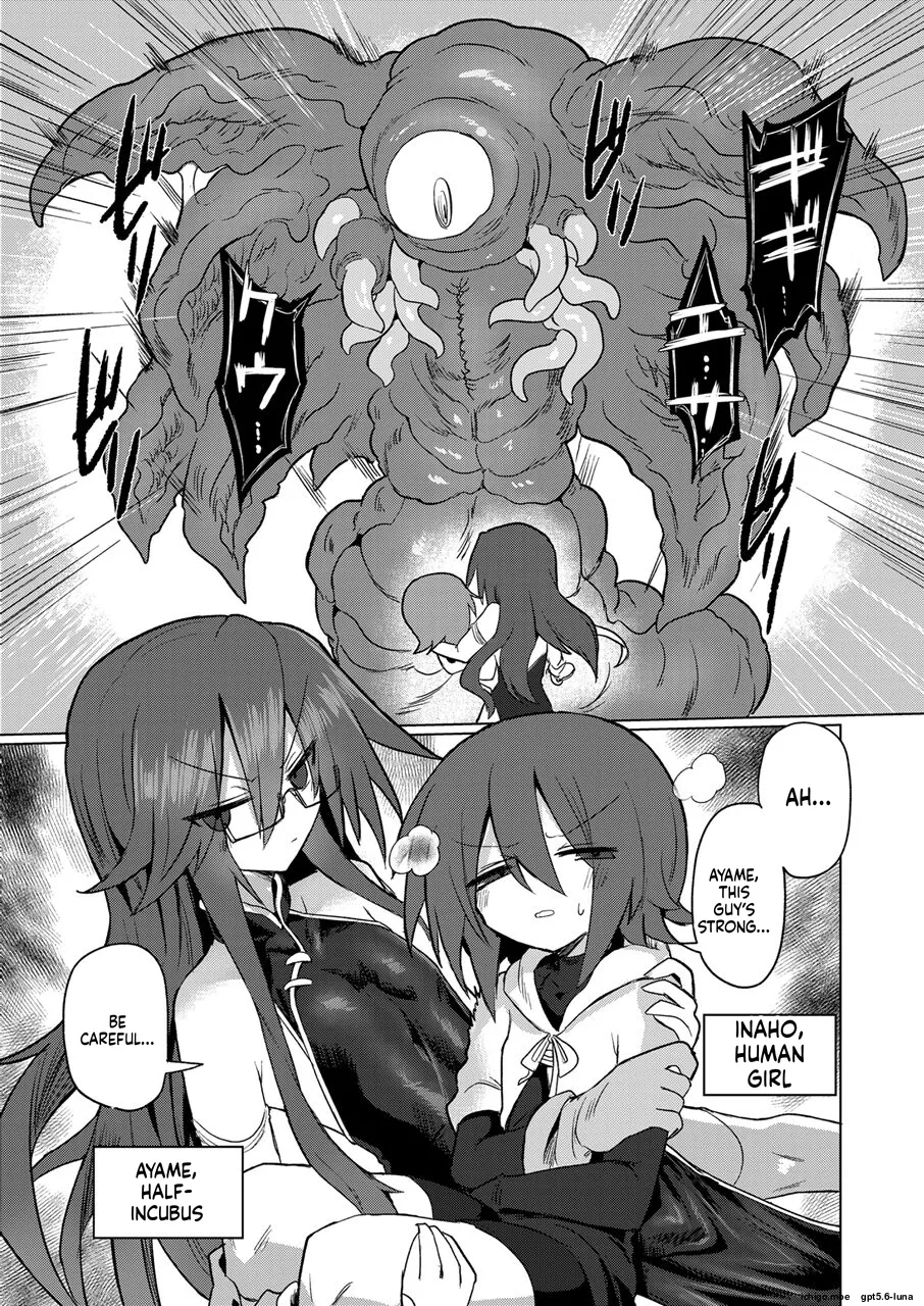 Onna Inma nara Touzen Haeteru yo ne!! — preview page 2