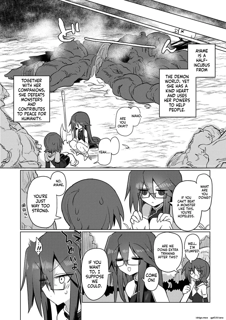 Onna Inma nara Touzen Haeteru yo ne!! — preview page 3