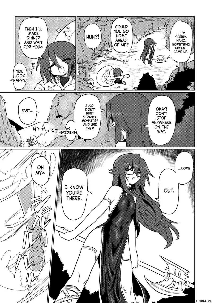 Onna Inma nara Touzen Haeteru yo ne!! — preview page 4