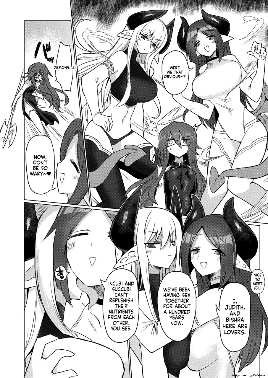 Onna Inma nara Touzen Haeteru yo ne!! — preview page 5