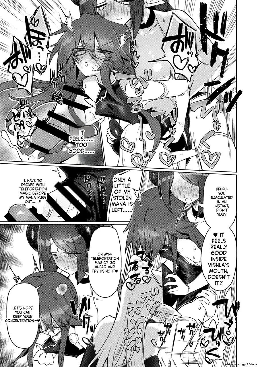 Onna Inma nara Touzen Haeteru yo ne!! — preview page 12