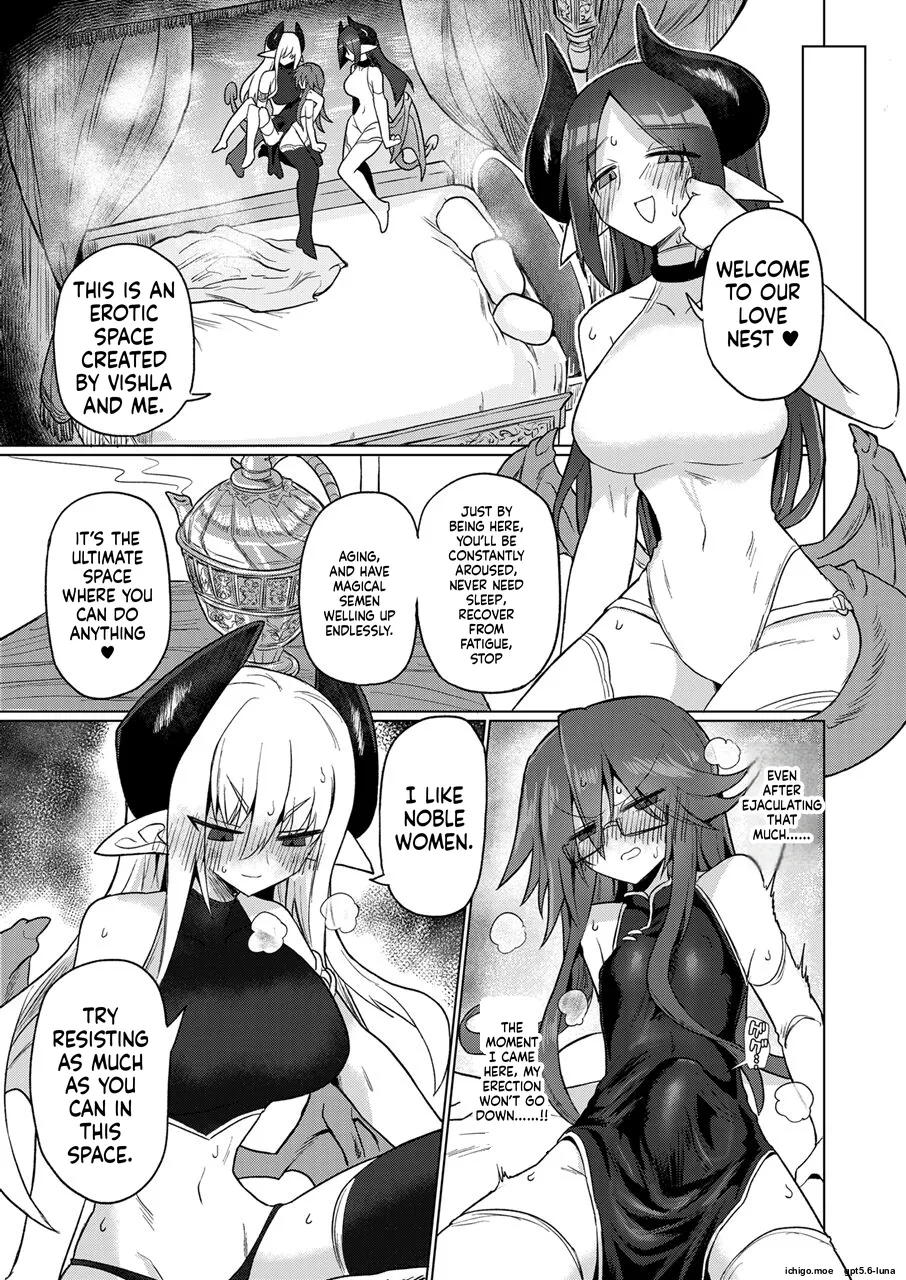 Onna Inma nara Touzen Haeteru yo ne!! — preview page 16