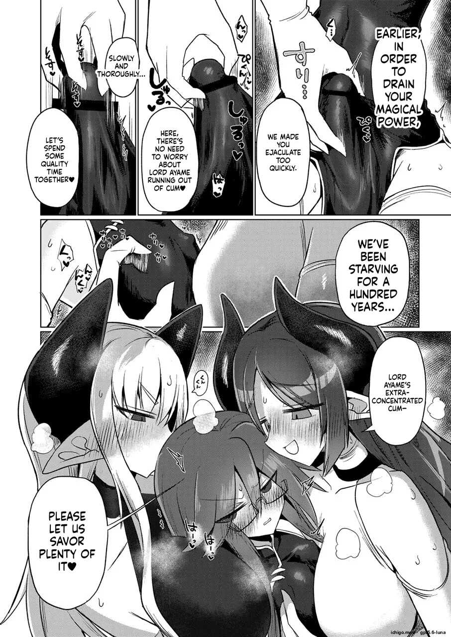 Onna Inma nara Touzen Haeteru yo ne!! — preview page 17