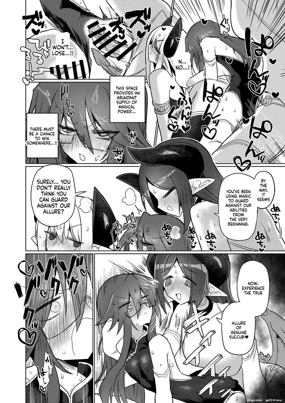 Onna Inma nara Touzen Haeteru yo ne!! – Chapter 1 – page 27