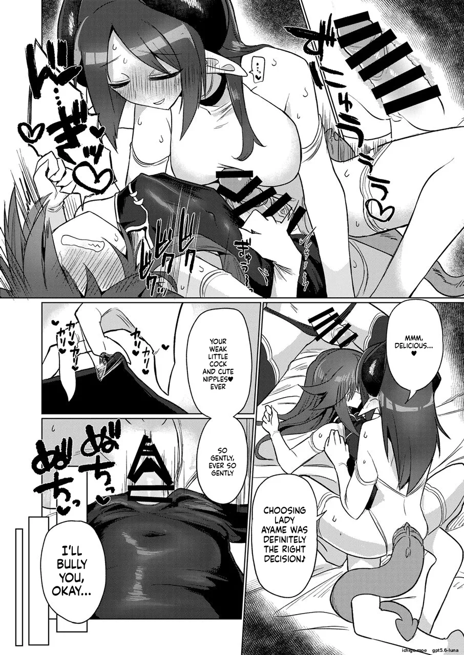 Onna Inma nara Touzen Haeteru yo ne!! – Chapter 1 – page 31