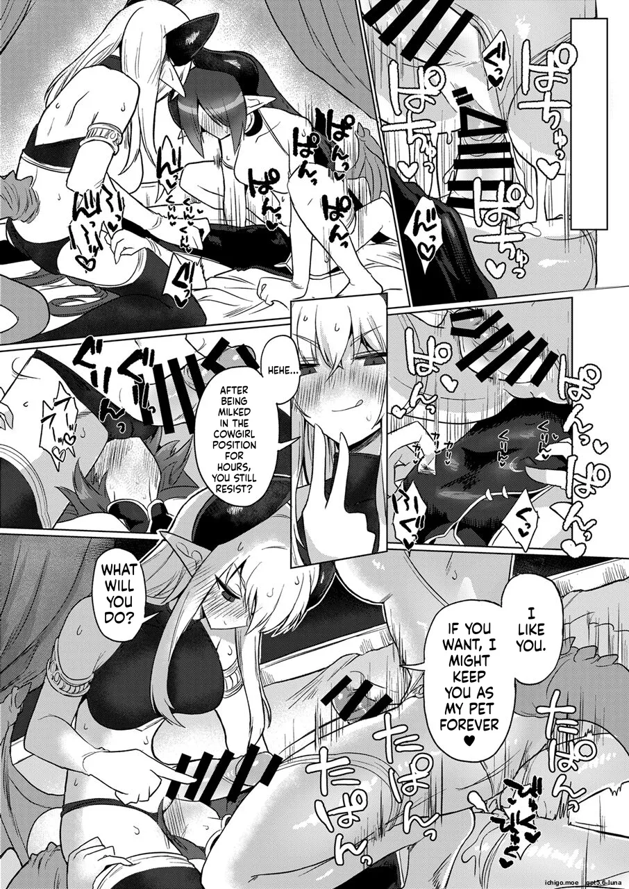 Onna Inma nara Touzen Haeteru yo ne!! – Chapter 1 – page 32
