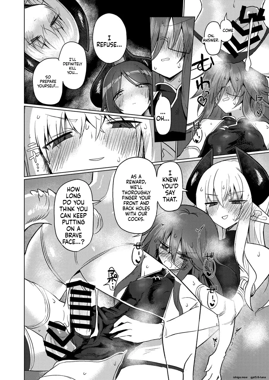Onna Inma nara Touzen Haeteru yo ne!! – Chapter 1 – page 33