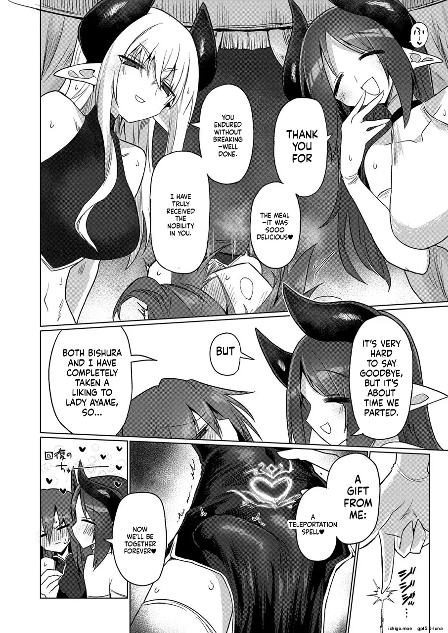 Onna Inma nara Touzen Haeteru yo ne!! – Chapter 1 – page 40