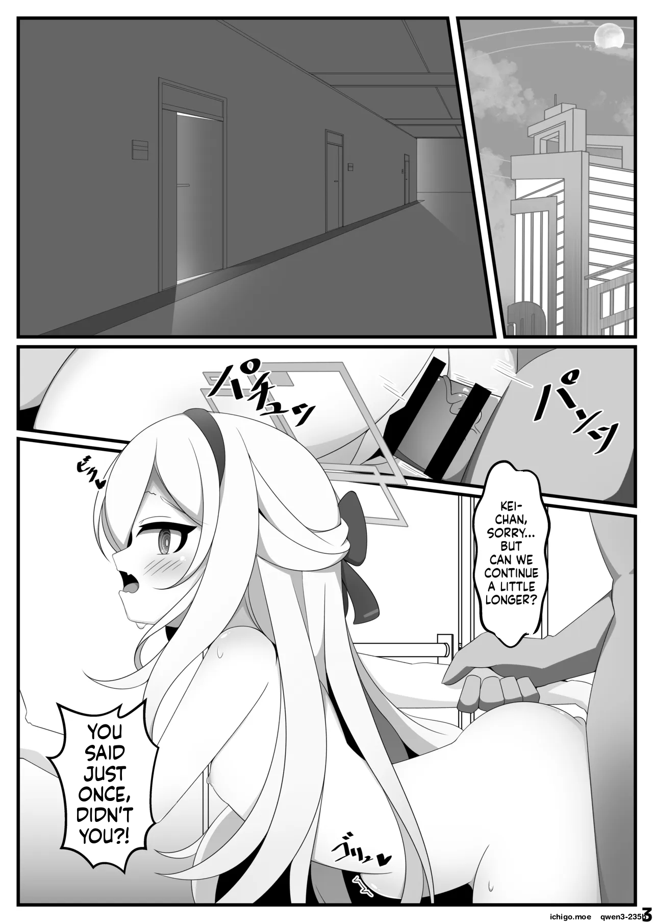 Kei-chan ga Jinkaku Haisetsu Shichau Hon — preview page 2
