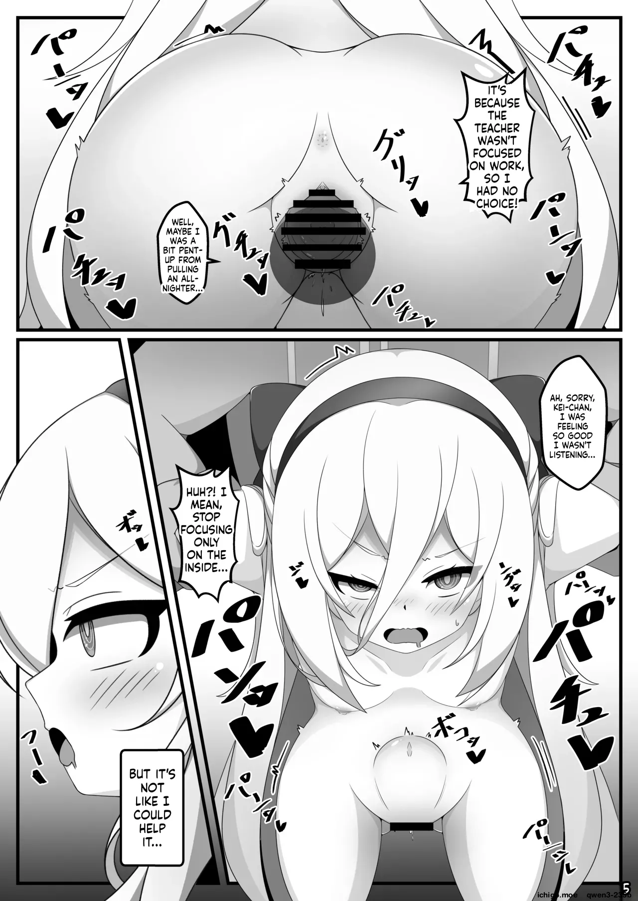 Kei-chan ga Jinkaku Haisetsu Shichau Hon — preview page 4